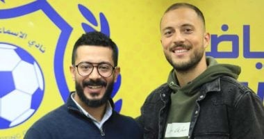 بعد الفوز بالقضية.. الإسماعيلى يكشف دور شاهد العيان في أزمة سعدو عبد السلام المهندس إبراهيم أبو زيد