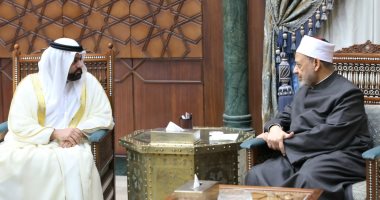 ولى عهد الفجيرة: الأزهر مرجعيَّتنا الدينية والروحية والأخلاقية شيخ الأزهر الشريف يستقبل ولى عهد الفجيرة