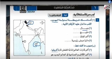 مادة الدراسات