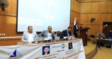 افتتاح مركز القيادات الطلابية بجامعة كفر الشيخ