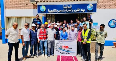 للمرة الرابعة.. محطة مياه القناطر الخيرية تجدد شهادة TSM في الإدارة الفنية المستدامة
