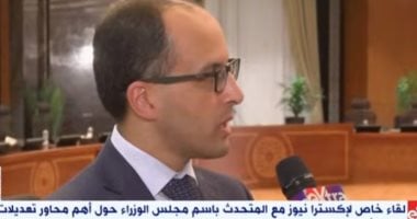 متحدث الوزراء: تعديلات قانون التعليم تهدف لتطوير التعليم ما قبل الجامعى المستشار محمد الحمصانى المتحدث باسم مجلس الوزراء
