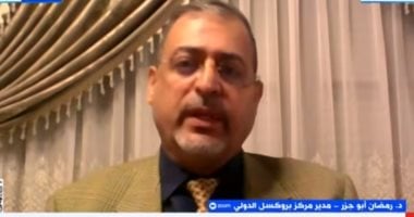 رمضان أبو جزر: الاتحاد الأوروبى فاجأ إسرائيل ونتنياهو بدعم غزة الدكتور رمضان أبو جزر مدير مركز بروكسل الدولى