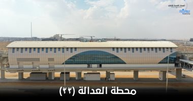 تضم طابقين وماكينات آلية لقطع التذاكر.. شاهد محطة مونوريل العدالة "صور"