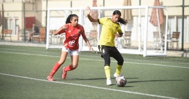 الشبكة نيوز : 
                                            اتحاد الكرة يمنع المرافقين من حضور التتويج فى نهائى كأس مصر للكرة النسائية
                                        