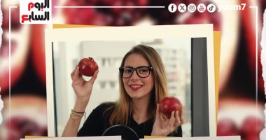 قنبلة فوائد.. الرمان هيحسن صحة قلبك ودماغك وهيخلى بشرتك أجمل نانيس هيكل