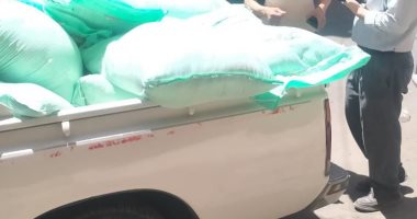 ضبط طن دقيق بلدى مدعم داخل أحد المخابز السياحية فى الإسكندرية الدقيق المضبوط