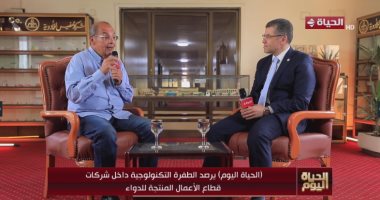 "ممفيس للأدوية": نسعى للتوسع فى عملية التصدير خلال الفترة القادمة الدكتور محمد إبراهيم العضو المنتدب التنفيذي لشركة ممفيس للأدوية