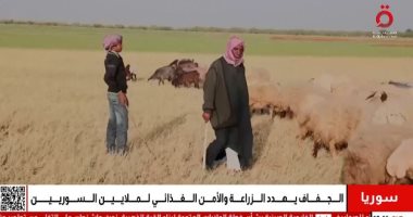 الحقول تموت عطشًا.. خطر الجفاف يتصاعد ويهدد مستقبل الزراعة فى سوريا جانب من تقرير القاهرة الإخبارية