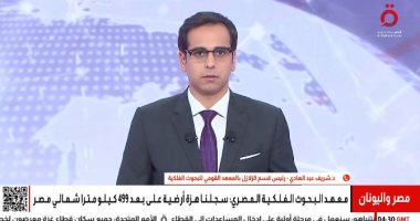 جانب من المداخلة 