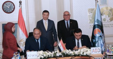 الزراعة: توقيع اتفاق مع العربية للتصنيع لإنتاج السماد العضوى توقيع عقد إتفاق لإنتاج السماد العضوي من المخلفات النباتية والحيوانية