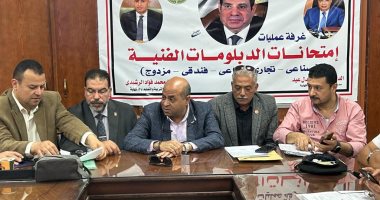 49717 طالبا وطالبة بالدبلومات الفنية يؤدون امتحانات نهاية العام بالدقهلية