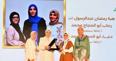 أم بطلات ذوى الهمم بالأقصر: تكريمى وأسرتى من السيدة انتصار السيسى كلل مجهود سنوات تكريم إبنة الأقصر رحاب رمضان وبناتها من زوجة الرئيس