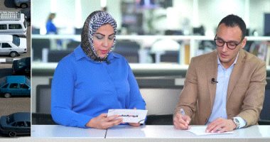 أمانى سمير : تخفيضات بالجملة لأسعار السيارات و400 ألف جنيه أعلى تخفيض لأكسيد