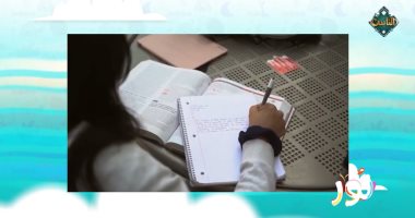 برنامج "نور" على قناة الناس يقدّم روشتة عملية للتغلب على القلق وقت الامتحانات برنامج نور