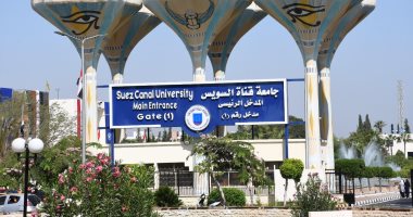 جامعة قناة السويس تبدأ غدًا اختبارات المتطلبات الجامعية للعام الجديد