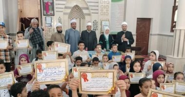 أوقاف سوهاج تكرم الأطفال المشاركين بالبرنامج التثقيفى