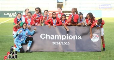 شاهد.. مراسم تتويج سيدات الأهلى ببطولة كأس مصر.. صور الأهلى