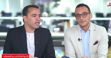 احذروا شراء الذهب أونلاين.. ضوابط ومحاذير لشراء المعدن الأصفر عبر الإنترنت - اليوم السابع