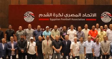 الشبكة نيوز : 
                                            انطلاق ورشة عمل مسابقات الناشئين باتحاد الكرة فى حضور حسن شحاتة وطولان
                                        