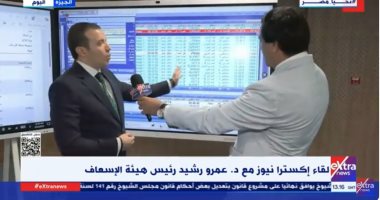 هيئة الإسعاف: تطبيق "اسعفني" يسهل خدمات الطوارئ لفئات أوسع من المواطنين الدكتور عمرو رشيد رئيس هيئة الإسعاف