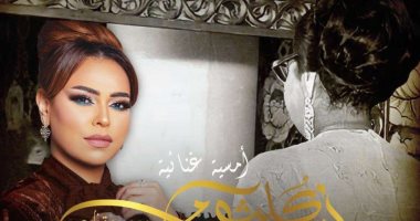 الشبكة نيوز : 
                                            مروة ناجي: مشاركتي في عرض 