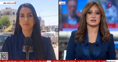 من صنعاء إلى الضفة.. صاروخ يمني يشعل صفارات الإنذار في الأراضي المحتلة مراسلة "القاهرة الإخبارية" من القدس المحتلة