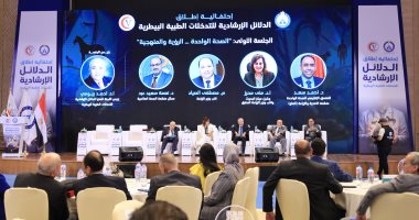 هيئة الثروة السمكية: مصر تحتل المرتبة الأولى أفريقيًا في إنتاج الأسماك جانب من المؤتمر
