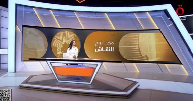 "مطروح للنقاش".. هل تنجح "القبة الذهبية" لترامب أم تسقط أمام التحديات؟