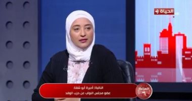 النائبة أميرة أبو شقة: القائمة المطلقة تحدث توازنا وتعادلا
