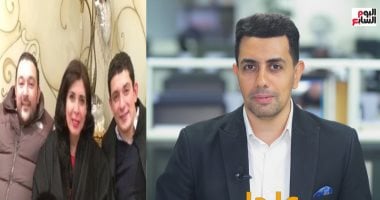 التفاصيل الكاملة لحادث انتحار حفيد نوال الدجوي وأول صور له.. فيديو - اليوم السابع