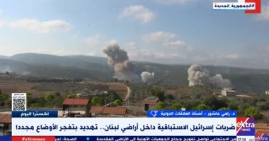 أستاذ علاقات دولية: ضربات إسرائيل الاستباقية على لبنان للتشتيت عن جرائمها بغزة