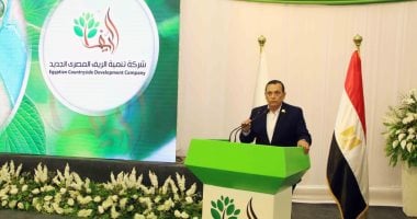 الريف المصرى تفتتح عددا من المشروعات التنموية والمبانى الخدمية بغرب المنيا اللواء عمرو عبد الوهاب، رئيس مجلس الإدارة والعضو المنتدب لشركة تنمية الريف المصرى الجديد