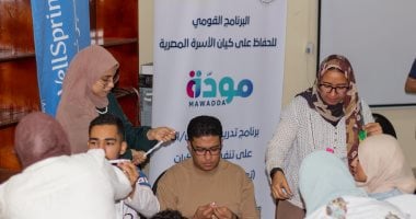 وزارة التضامن تنفذ معسكرا نوعيا لتأهيل مدربين متخصصين فى تعزيز التواصل الأسرى معسكرا تدريبيا متخصصا لإعداد كوادر تدريبية