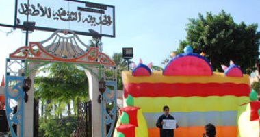 اخبار نيوز : 
                                            قبل بدء الدراسة.. أماكن ترفيهية مثالية للأسر لقضاء يوم ممتع مع الأبناء
                                        