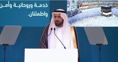 وزير الحج