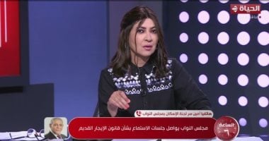النائب أمين مسعود: الحكومة استجابت لتعديل مادتين بقانون الإيجار القديم مداخلة النائب أمين مسعود