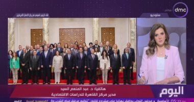 القاهرة للدراسات الاقتصادية يكشف حجم الاستثمارات الأمريكية فى مصر