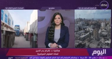 التليفزيون هذا المساء.. أستاذ علوم سياسية: الحصار والتجويع فى غزة من جرائم الحرب جانب من المداخلة