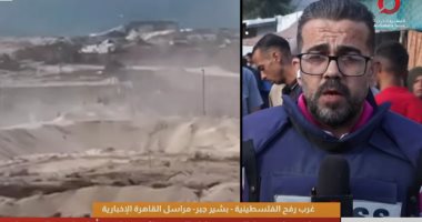 بشير جبر