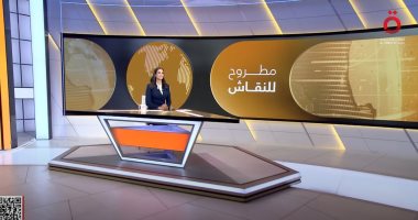 "مطروح للنقاش" يكشف تصاعد التوتر بين نتنياهو والمؤسسة القضائية فى إسرائيل مطروح للنقاش
