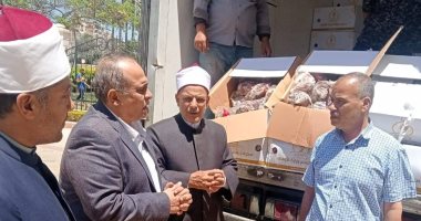 تسليم 3 أطنان لحوم من صكوك الإطعام لتوزيعها على الأسر الأولى بالرعاية بكفر الشيخ تسليم لحوم لتوزيعها على الأسر الأولى بالرعاية بكفر الشيخ