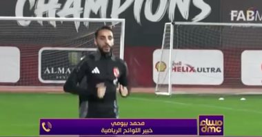 الشبكة نيوز : 
                                            خبير لوائح: سحب بطولة جائز في المجال الرياضي.. قضية بيراميدز خطأ في تطبيق اللوائح
                                        