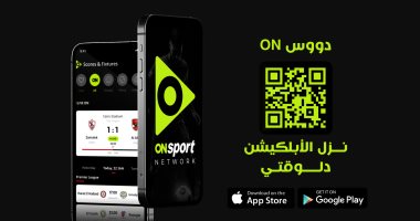 الشبكة نيوز : 
                                            الأول من نوعه.. المتحدة للرياضة تعلن إطلاق on sports mobile app 
                                        