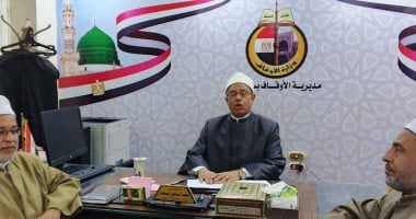 أوقاف سوهاج تعقد اجتماعا لمناقشة الاستعدادات لعيد الأضحى المبارك جانب من الاجتماع