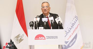 محمود مسلم: الدولة نجحت فى رهانها على الأكاديمية الوطنية لبناء مستقبل أفضل بالتنمية البشرية.. صور 