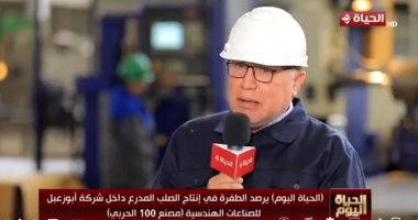 رئيس إنتاج المدافع بمصنع 100 الحربى: ننتج 5 أعيرة من مدافع مختلفة الجنسيات