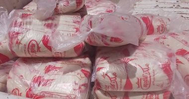 تموين الأقصر تضبط ربع طن دواجن مجمدة يشتبه في صلاحيتها.. صور