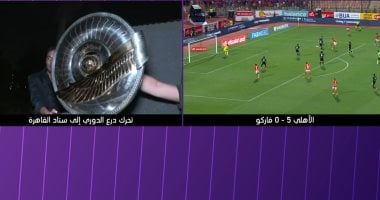 درع الدوري يتجه إلى استاد القاهرة بعد تتويج الأهلي باللقب الـ45.. صورة درع الدوري