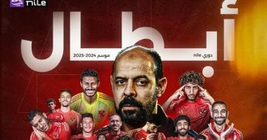 الأهلى